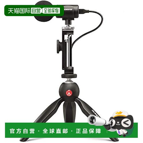 【日本直邮】舒尔 MV88 + 视频套件：立体声电容麦克风 iOS兼容