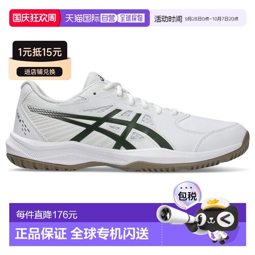 日本直邮ASICS 亚瑟士 COURT SLIDE 4 男士网球鞋 1041A483-103