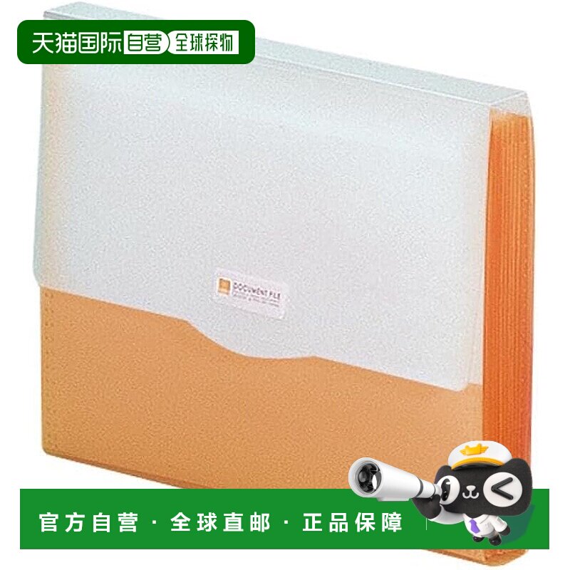 【日本直邮】LIHIT LAB 索取文档文件 A4 橙色 10 本书 G5610-410