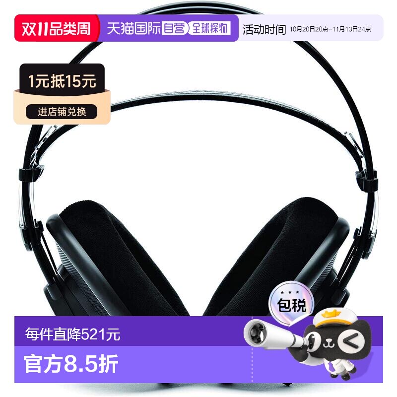 【日本直邮】AKG爱科技K702-Y3开放式耳机高音质耐用藏蓝色