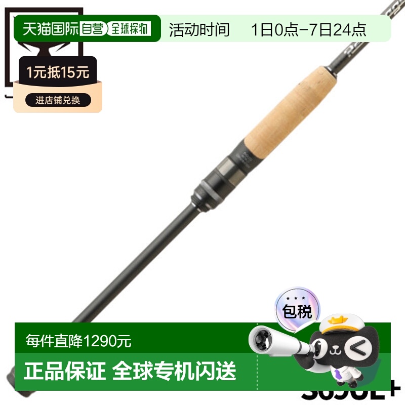 日本直邮JACKALL 低音拉杆 ReVoltage RVII-S69UL+ 低音拉杆