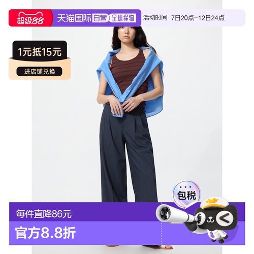 日本直邮UNIQLO优衣库 纯色阔腿休闲裤 女款直筒裤阔腿裤西装裤