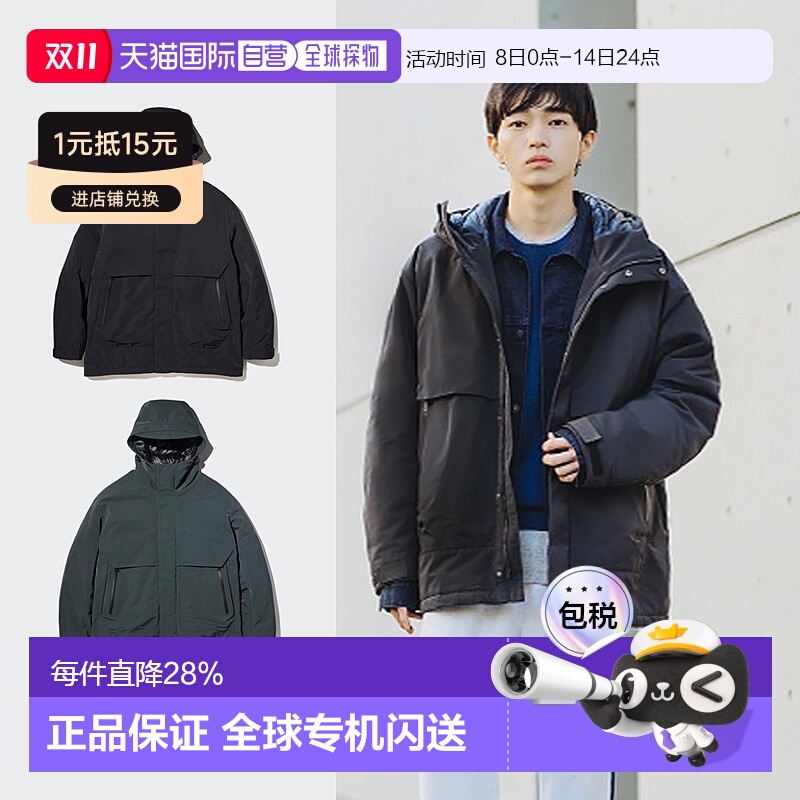 日潮跑腿UNIQLO优衣库40周年复刻款+J系列男装防水750+羽绒服外套