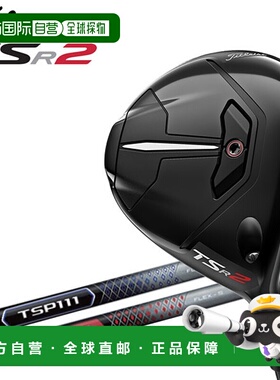 日本直邮Titleist TSR2 球道木 Titleist 日本规格