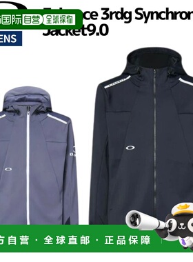日本直邮Oakley 男士 Synchronism 夹克 9.0（美国标准）- Enhanc
