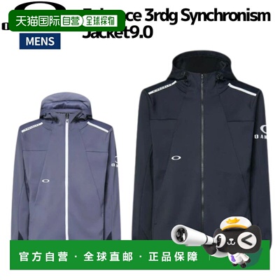 日本直邮Oakley 男士 Synchronism 夹克 9.0（美国标准）- Enhanc