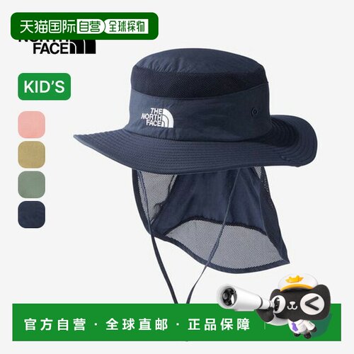 THE NORTH FACE 遮阳帽防晒帽子防水公园户外NNJ02316
