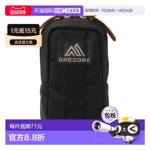 日本直邮GREGORY格里高利男包女包配件箱背包