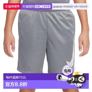 日本直邮Nike 青少年 Dry-Fit TRPHY 23 短裤 [HF8081085]