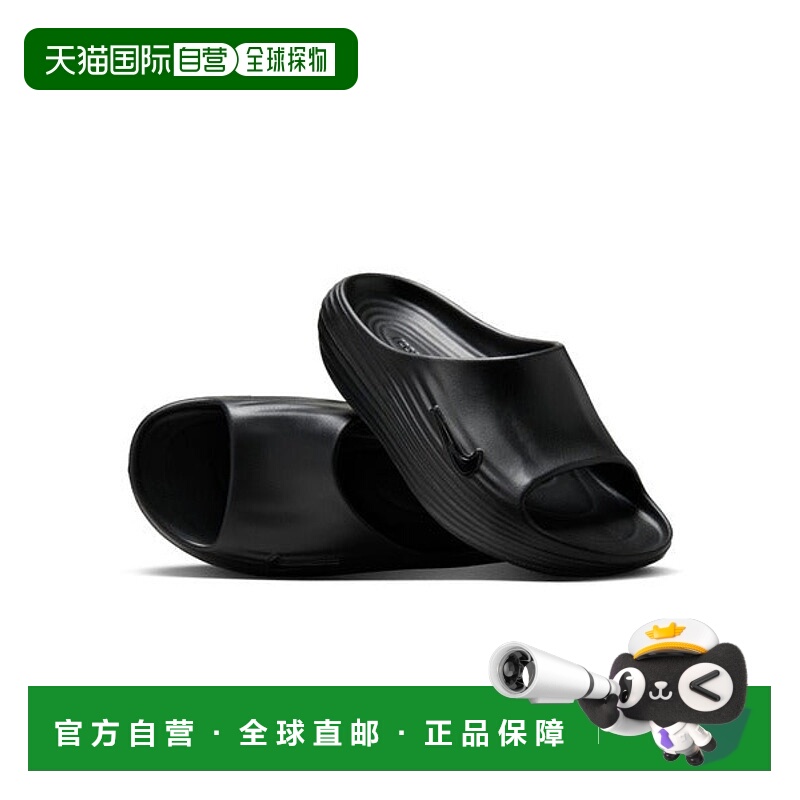 日本直邮Nike REACTX REJUVEN8拖鞋 [94652197]