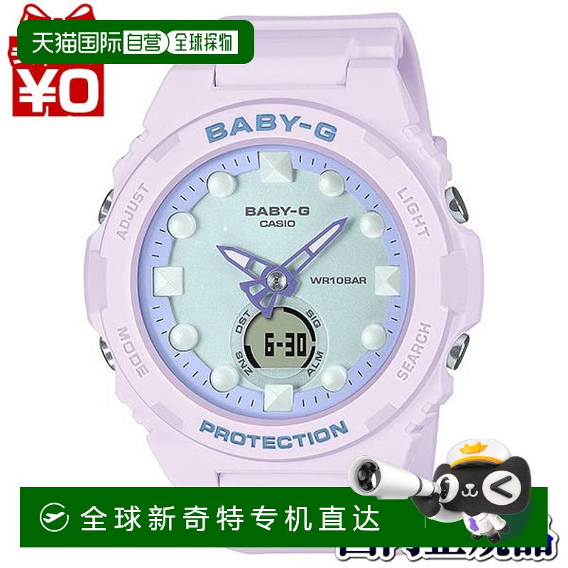 日本直邮BGA-320FH-4AJF Baby-G 品牌 卡西欧 CASIO 女士手表