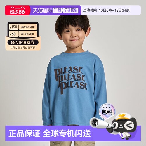 日本直邮sense of wonder品牌官方发货儿童防污速干4款8色LOGO印T