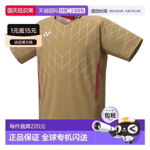 日本直邮YONEX尤尼克斯日本队大赛服VCD面料羽网通用男短袖10698