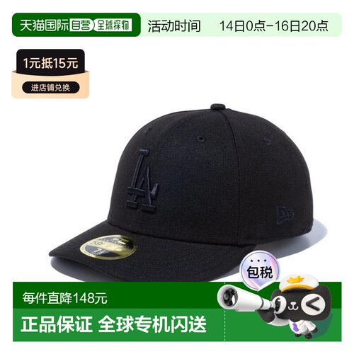 日本直邮New Era LP 59FIFTY 洛杉矶道奇队 黑色 黑色 14524649