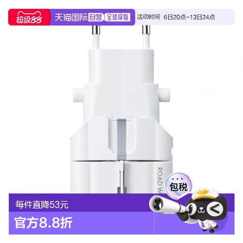 日本进口SANWA SUPPLY 海外电源转换适配器TR-AD4W