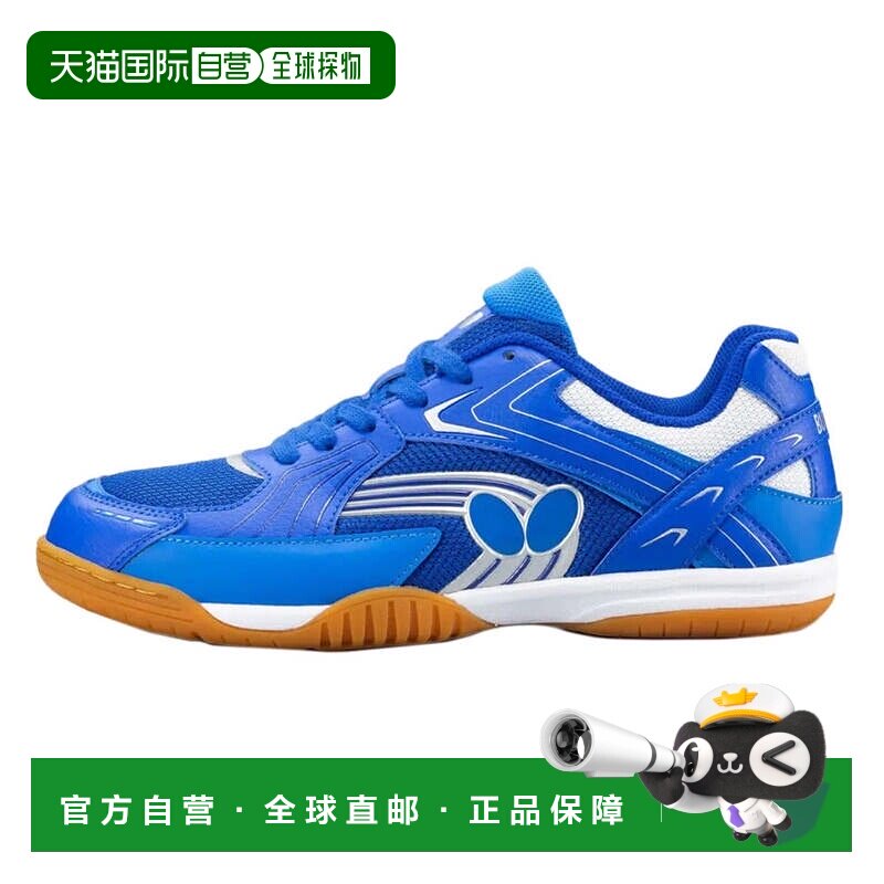 butterfly  运动鞋蝴蝶乒乓球鞋新款