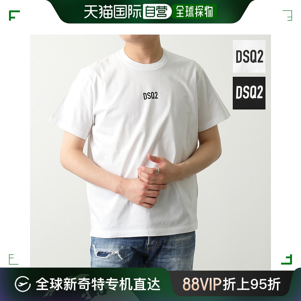 日本直邮 DSQUARED2 T恤 MINI DSQ2 平角裤 S74GD0997 S23009 男 男装 T恤 原图主图