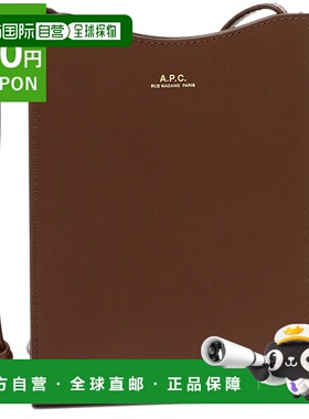 APC 单肩包棕色男女男女通用 APC APCF63412 PXBMW CAD
