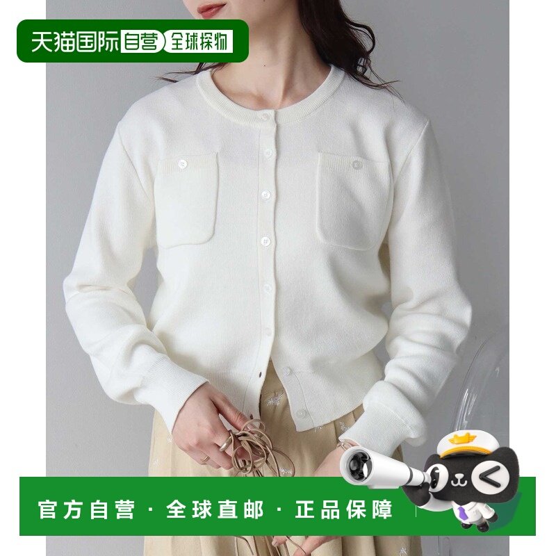 1h可退 日本直邮earth music&ecology 女装 双口袋宽松针织开衫 0,男装,针织衫/毛衣,淘宝优惠券,粉丝福利购,淘宝优惠卷