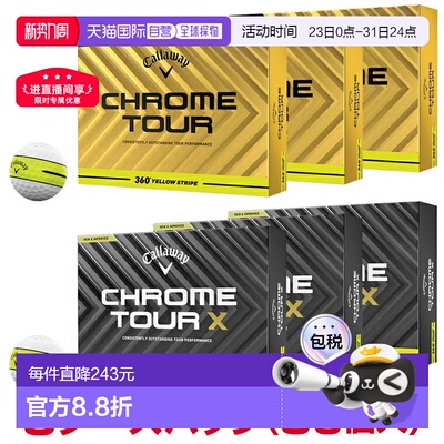 日本直邮Callaway Chrome Tour 360° 黄条纹 2025 款高尔夫球3 3