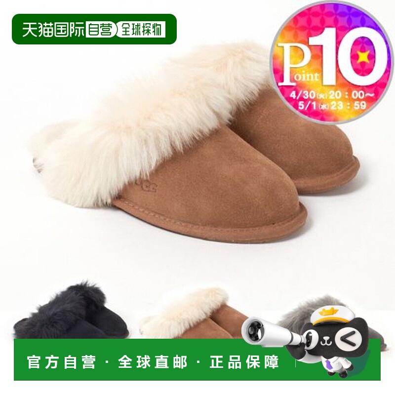 日本直邮 UGG 拖鞋 W SCUFF SIS 1122750 UGG