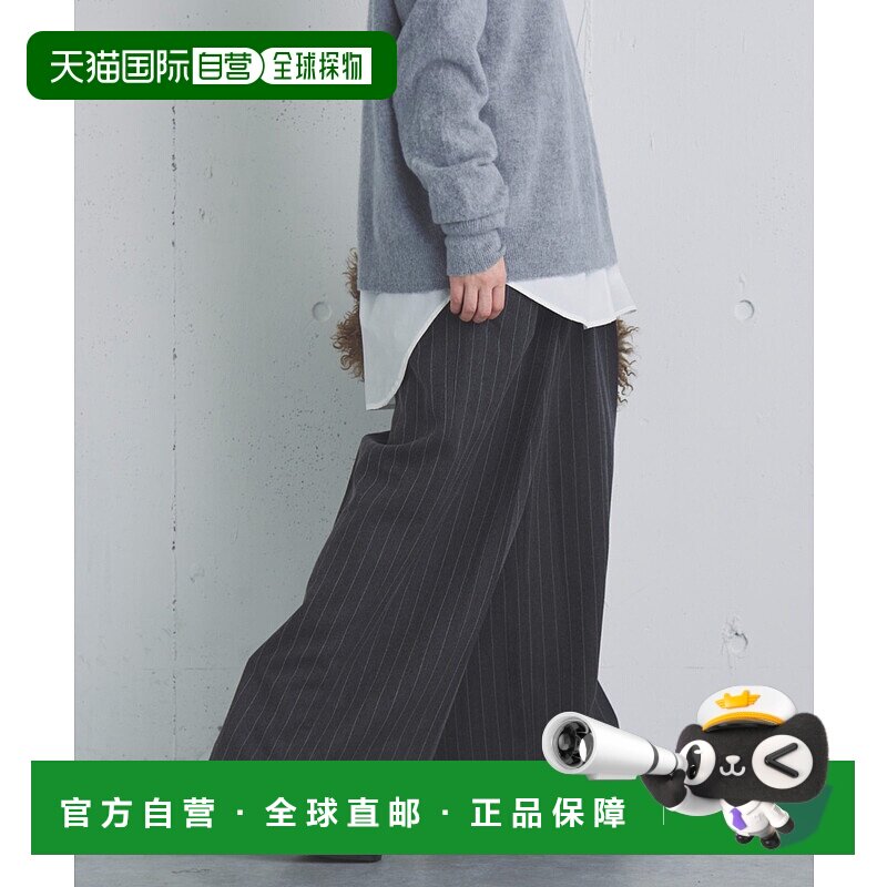 1h可退 日本直邮DOUX ARCHIVES 女装 宽松垂感 针织纹双褶西裤 25