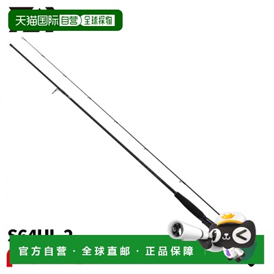 日本直邮Daiwa Bass Rod 25 Black Label S64UL-2 (2026 型号)