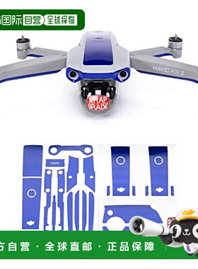 【日本直邮】WRAPGRADE大疆Mavic Air 2无人机炫酷贴纸B 蓝色