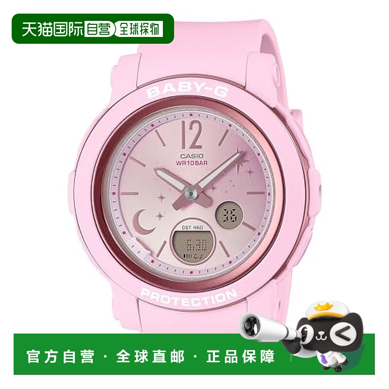 【日本直邮】Baby G卡西欧 女士石英表 BGA-290DS-4AJF 浅粉色