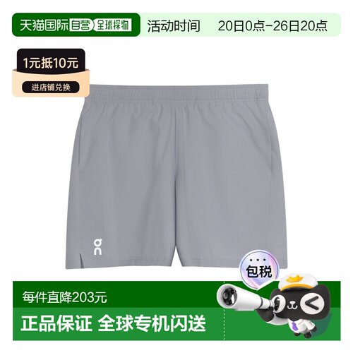 On昂跑男士跑步运动专用短裤速干外穿五分裤1MF11420553