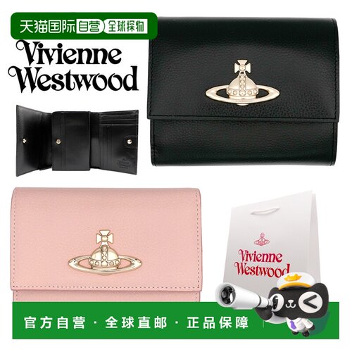 日本直邮Vivienne Westwood 薇薇安 韦斯特伍德女士折叠钱包