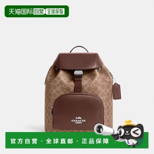 Pace Silver 日潮跑腿Coach蔻驰 大号双肩背包 CZ984SV Tan Brown