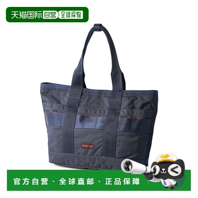 日本直邮男士托特包 BRA233T24 深蓝色 大容量 轻量 A4 B4 商务