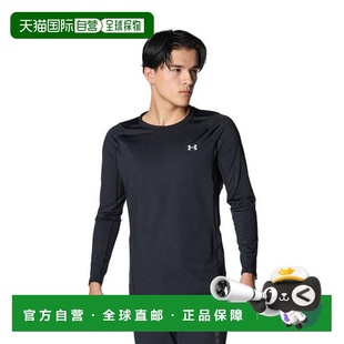 日本直邮UNDER ARMOUR 吸汗速干HG系列长袖圆领高尔夫上衣