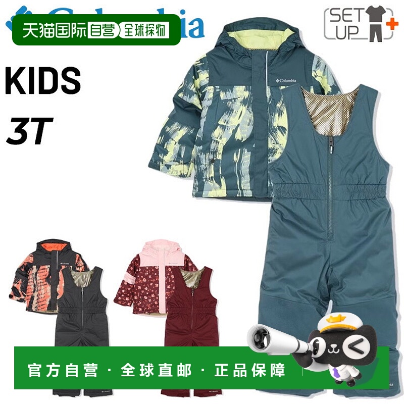 日本直邮Columbia Kids Mighty Mogul 雪地套装（100 厘米）适合/