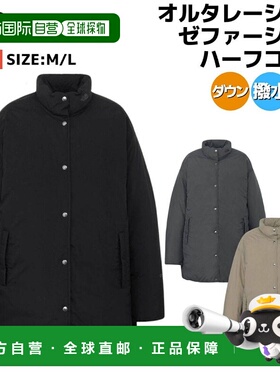 日本直邮The North Face ALTERATION ZEPHER SHELL 半外套女士黑