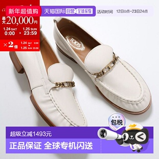 日本直邮TODS 女士真皮乐福鞋 XXW19K0HC80SOM配 1.5 厘米金属链