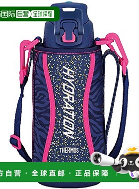 【日本直邮】膳魔师真空隔热运动保温瓶800ml藏青粉色 FFZ-801F N