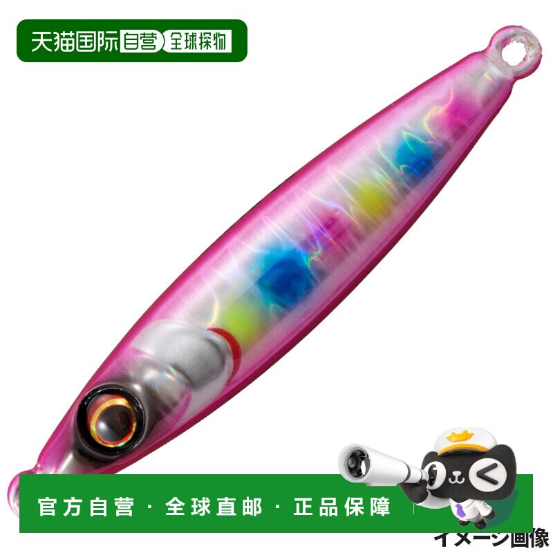 日本直邮Major Craft Jigpara Ender TG 60g #3 粉色糖果色（夜光