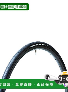 【日本直邮】Panaracer松下开口式外胎[700×23C] F723-ELTP-B2