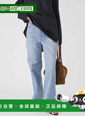 1h可退 日本直邮upper hights 女装 THE CECILIE 宽松直筒牛仔裤