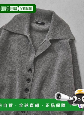 1h可退 日本直邮JOURNAL STANDARD 《3》MUSIC开领针织开衫羊毛衫