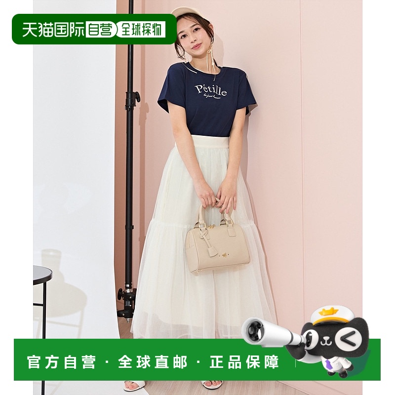 1h可退 日本直邮WILLSELECTION女士轻盈层叠裙身设计半身裙 20082