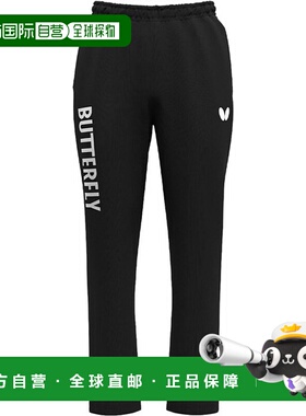 日本直邮Butterfly Wiser Pants 乒乓球 WUP Fuhaku 裤子 52460-2