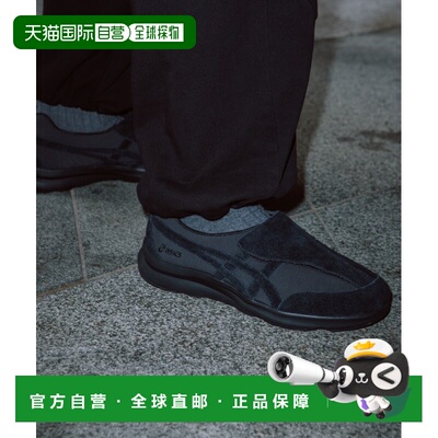 日本直邮ASICS男装 LIFEWALKER联名 都市风舒适缓【付后1h可退】