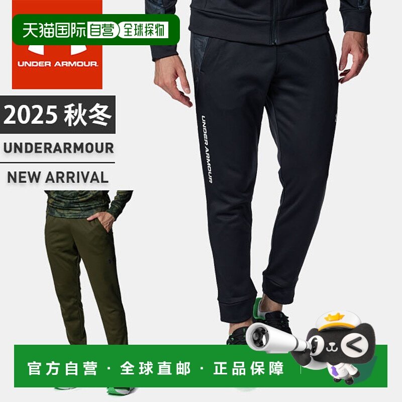 日本直邮Under Armour 男士 UA Armour 抓绒迷彩运动裤修身剪裁轻
