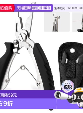 【日本直邮】GORIX 多功能钓鱼钳 GFT-1001 含PE切线器