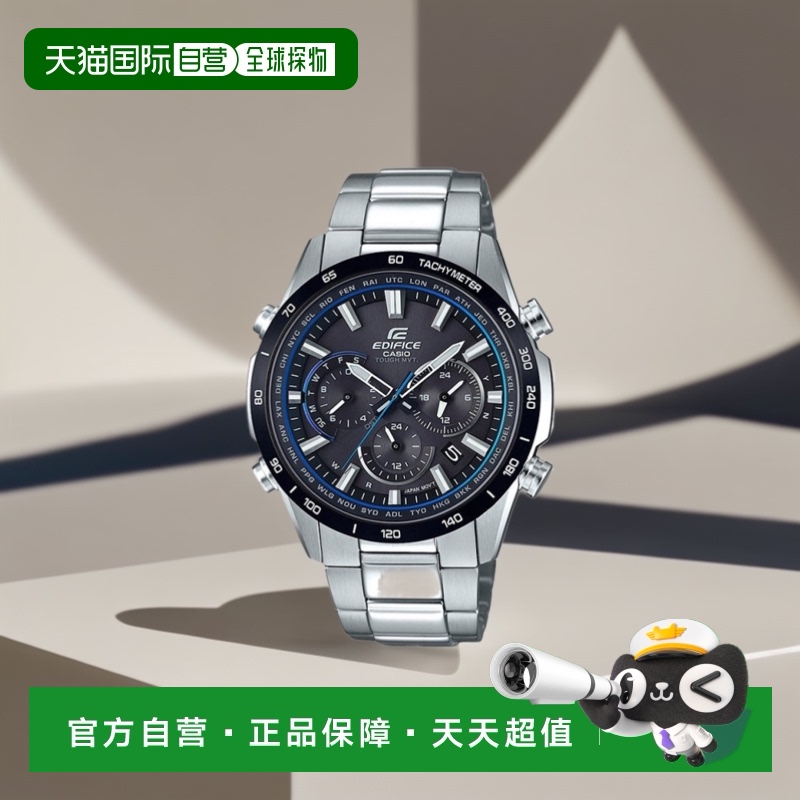 日本直邮 CASIO 太阳能电波 Tough 太阳能男士手表 EQW-T650DB-1A