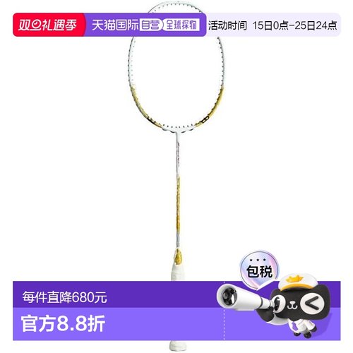 日本直邮 空拍Gosen 男女款 羽毛球拍 凌驾无限 纯白色 日本款 PU