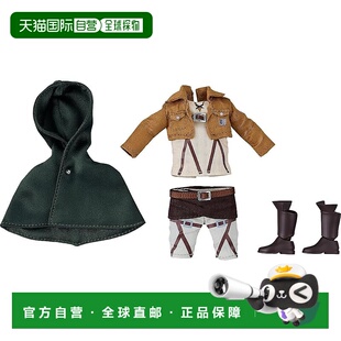 【日本直邮】GOOD SMILE COMPANY 粘土人偶 进击的巨人 艾伦 耶格